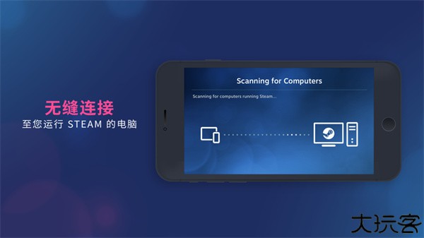 steam link
