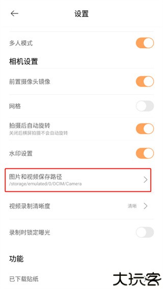 无他相机