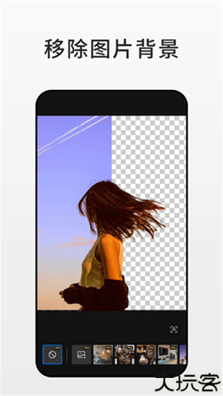 fotor图片编辑器