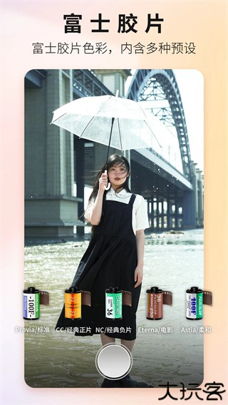 proframe原质专业相机