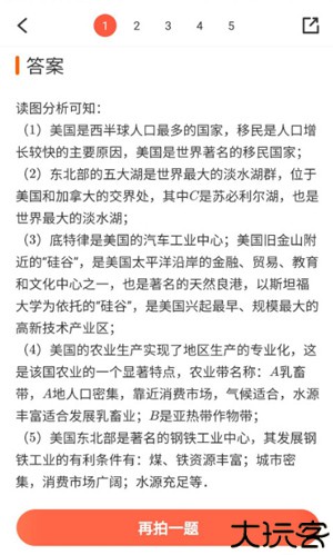 题拍拍
