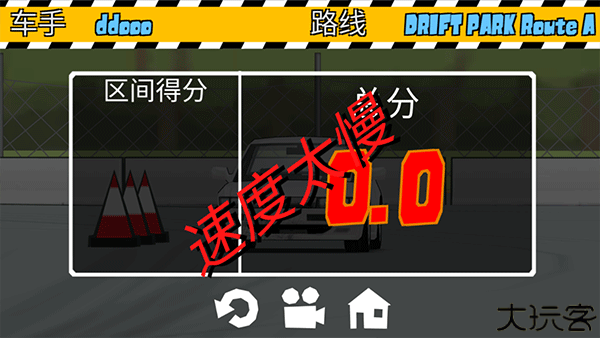 fr传奇