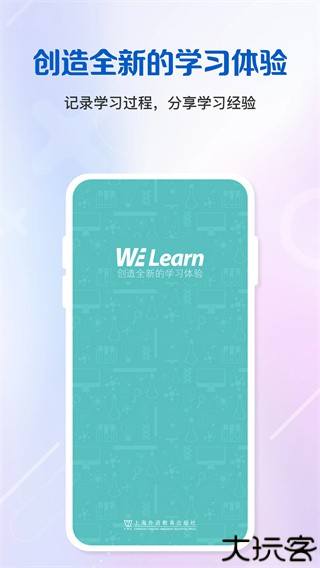 welearn