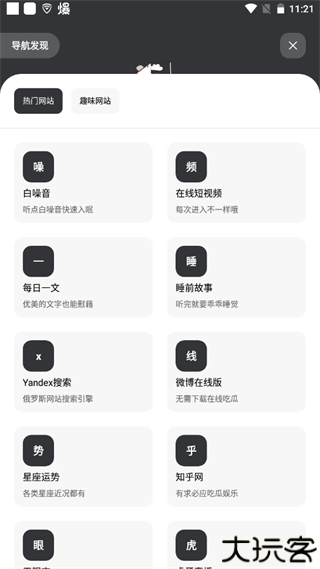 花简空间功能介绍