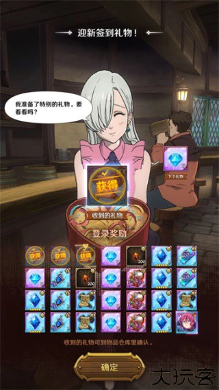七人传奇光与暗之交战