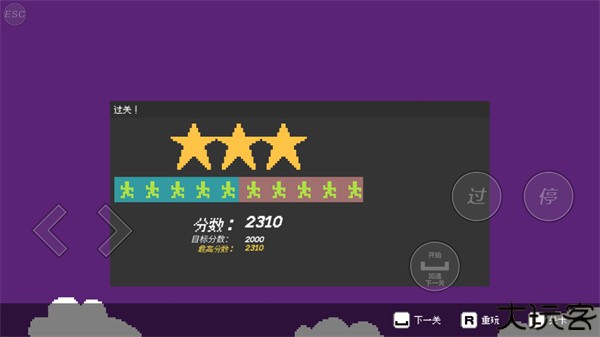 小朋友过马路模拟器