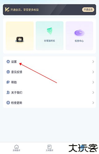 芒果游戏翻译