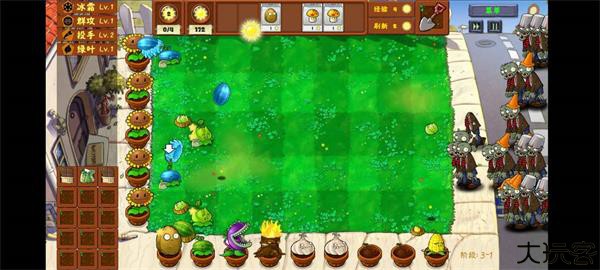 植物大战僵尸金铲铲版