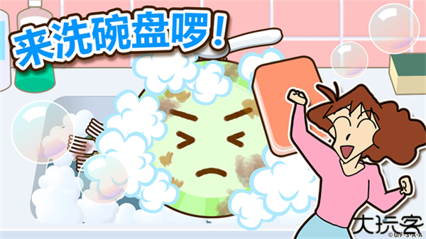 蜡笔小新之小帮手大作战