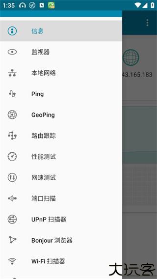 pingtoolspro
