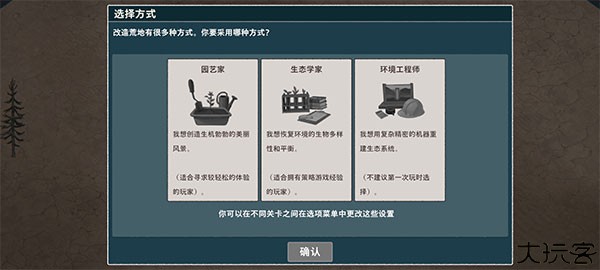 伊始之地