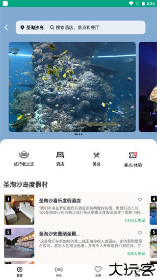 tripadvisor猫途鹰
