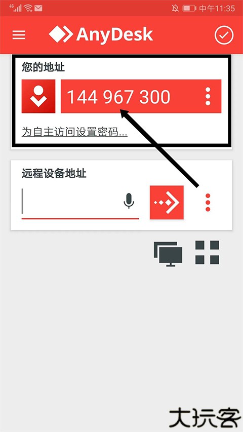 anydesk