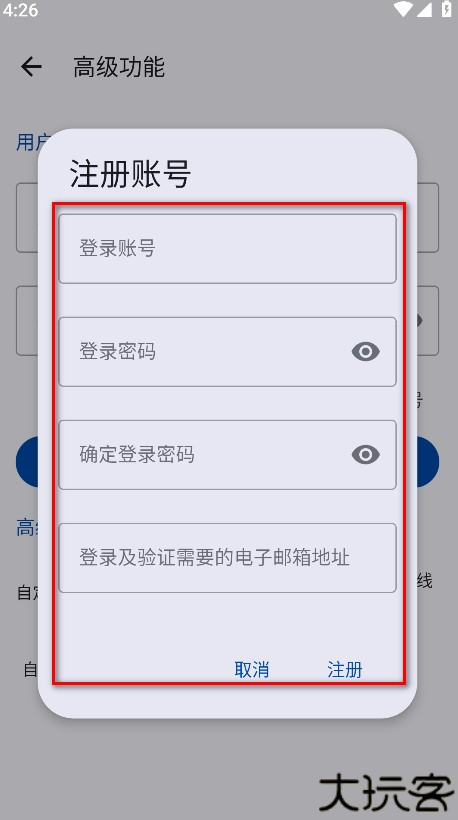 myacg2025最新版