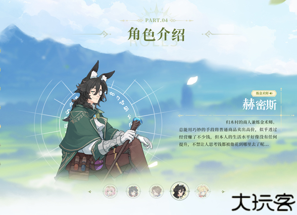 杖剑传说