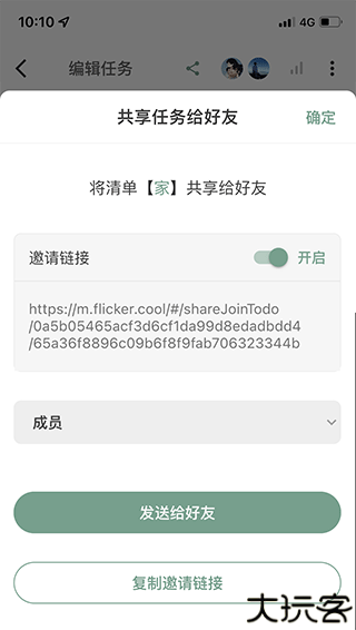 闪点清单