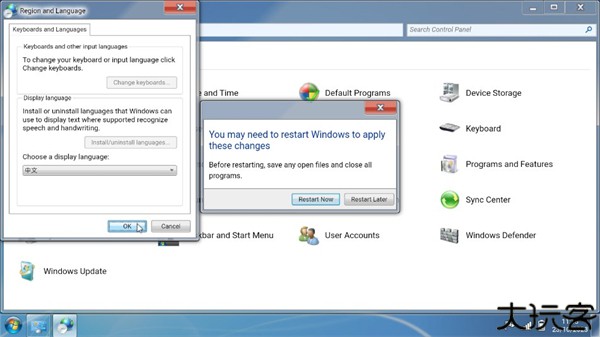 win7 simu