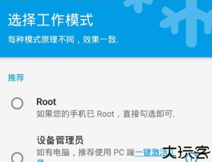 冰箱icebox