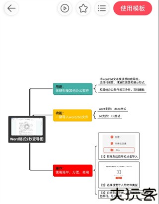 简约思维
