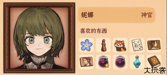 火山的女儿手机版
