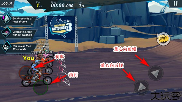 疯狂技能越野摩托车3