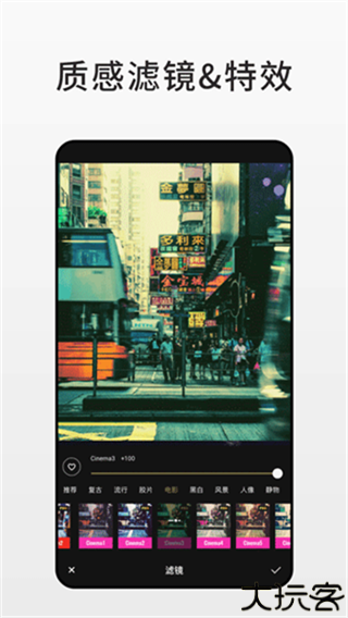 fotor图片编辑器