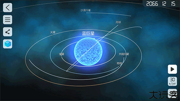 物理实验室