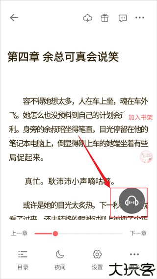 读乐星空