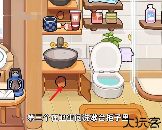 奇妙创意世界中文版