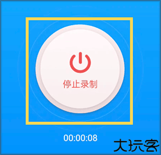 ev录屏