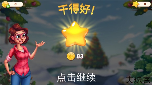 茉莉的花园