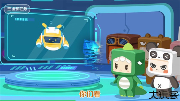 迷你星工场