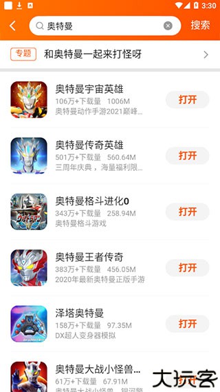 233乐园