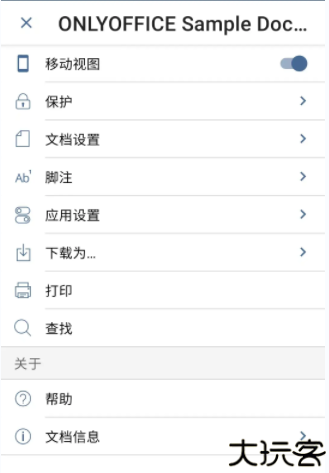 onlyoffice