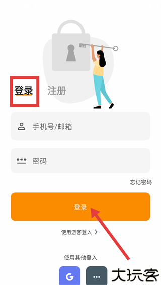 料理笔记