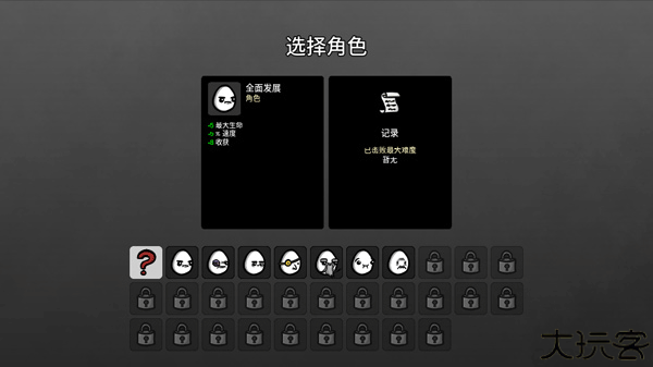 土豆兄弟