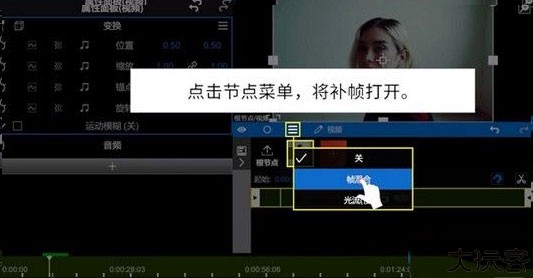 nodevideo剪辑