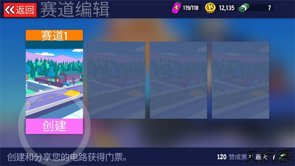恶搞之家卡丁车