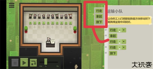 70亿人