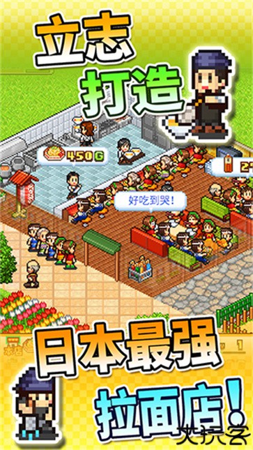 开罗拉面店全国篇