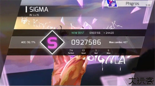phigros第七章怎么解锁