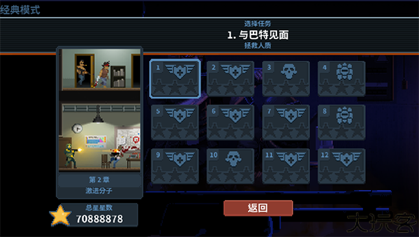 破门而入行动小队