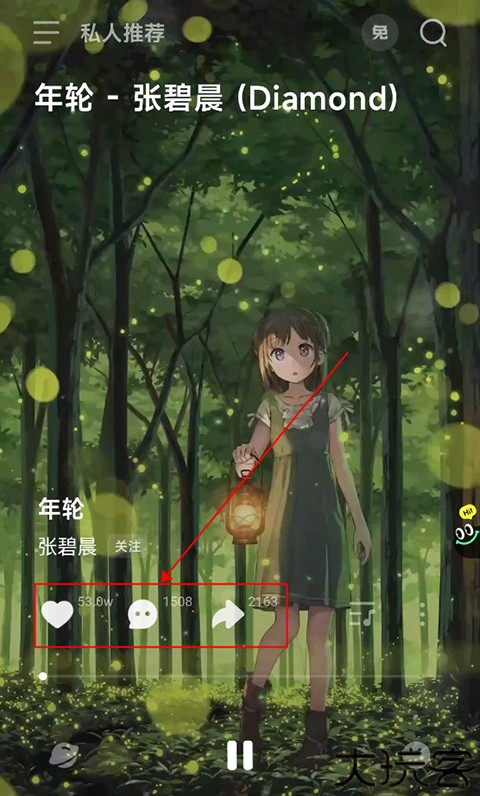 波点音乐