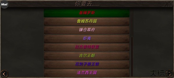 钢铁之躯2新大陆