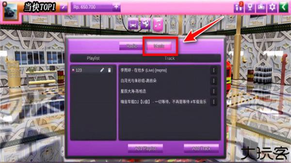 印尼巴士模拟器中文版