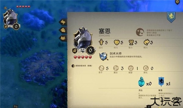 阿门罗
