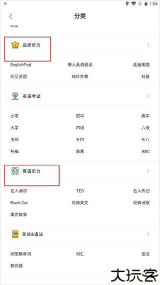 懒人英语