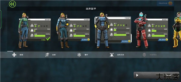 异形工厂手机版