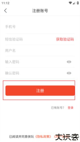 侠玩助手