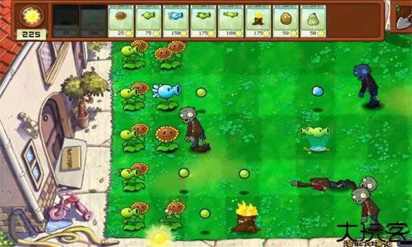 植物大战僵尸拼接版